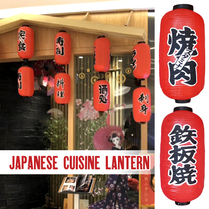 25*50 センチメートル和風提灯 PVC 防水韓国料理吊り - Japanese Lantern Paper のレビューと価格