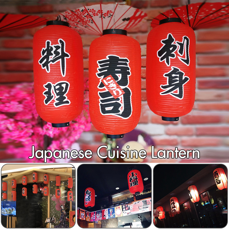 25*50 センチメートル和風提灯 PVC 防水韓国料理吊り - Japanese Lantern Paper のレビューと価格
