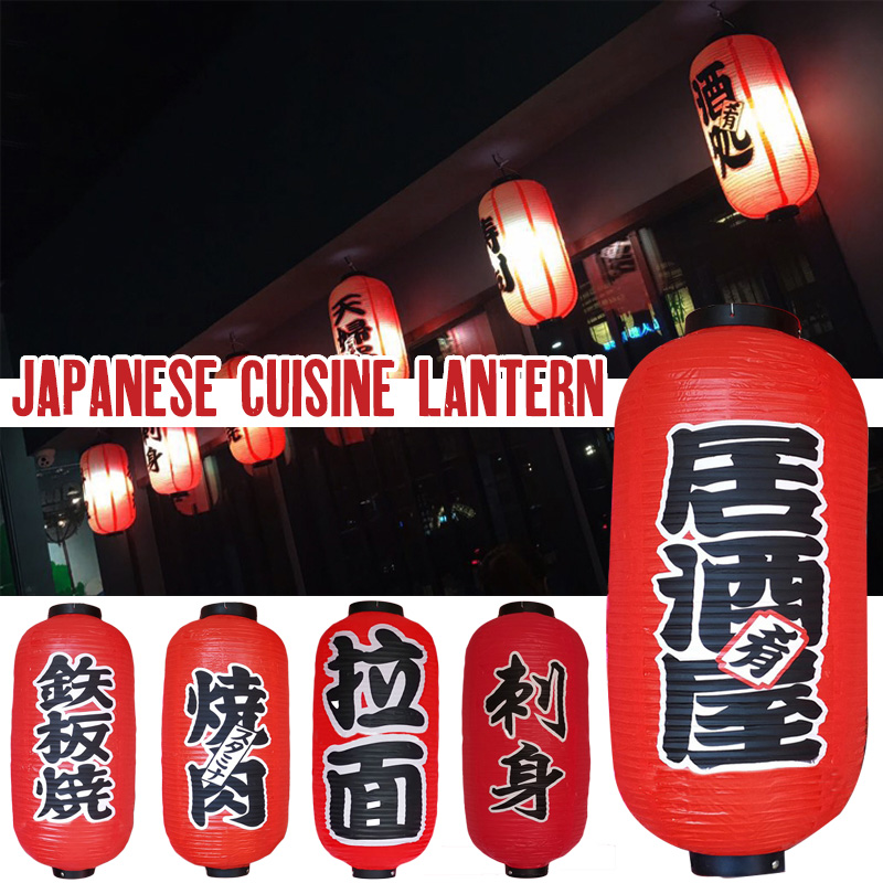 25*50 センチメートル和風提灯 PVC 防水韓国料理吊り - Japanese Lantern Paper のレビューと価格